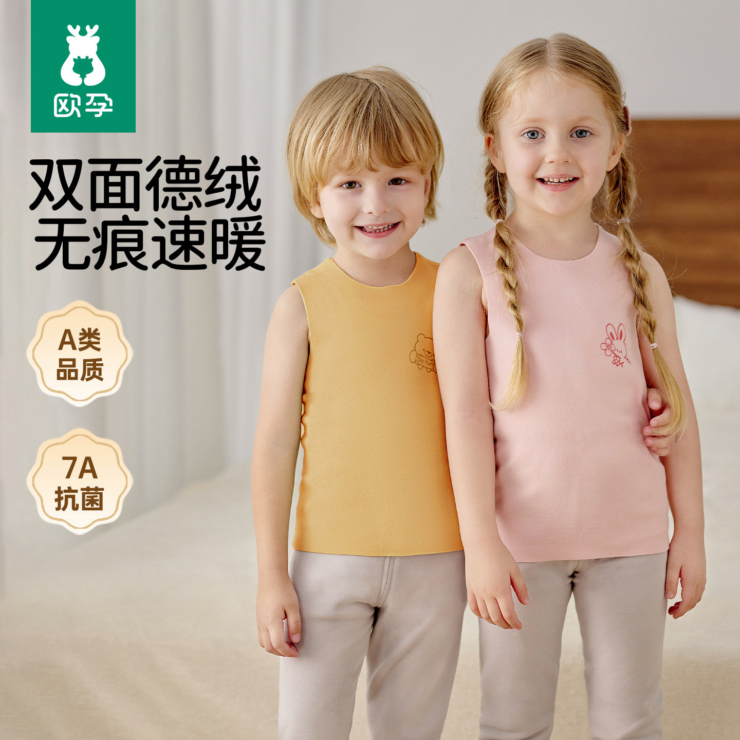 ŷ�ж�ͯ�������ޱ�ů���Ĵ���ڴ�Ӥ��������ͯŮͯ�ﶬ���ޱ��� 19.43Ԫ