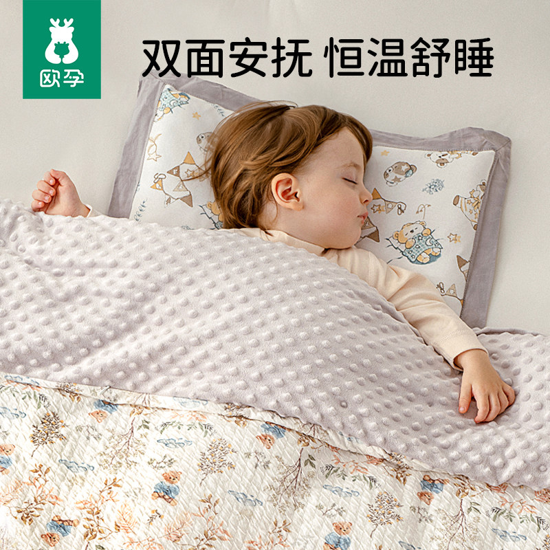 欧孕婴儿被子豆豆被 39元 - 86线报