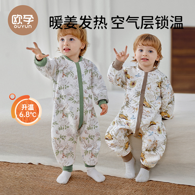 欧孕婴儿睡袋秋冬防踢被暖姜发热四季通用