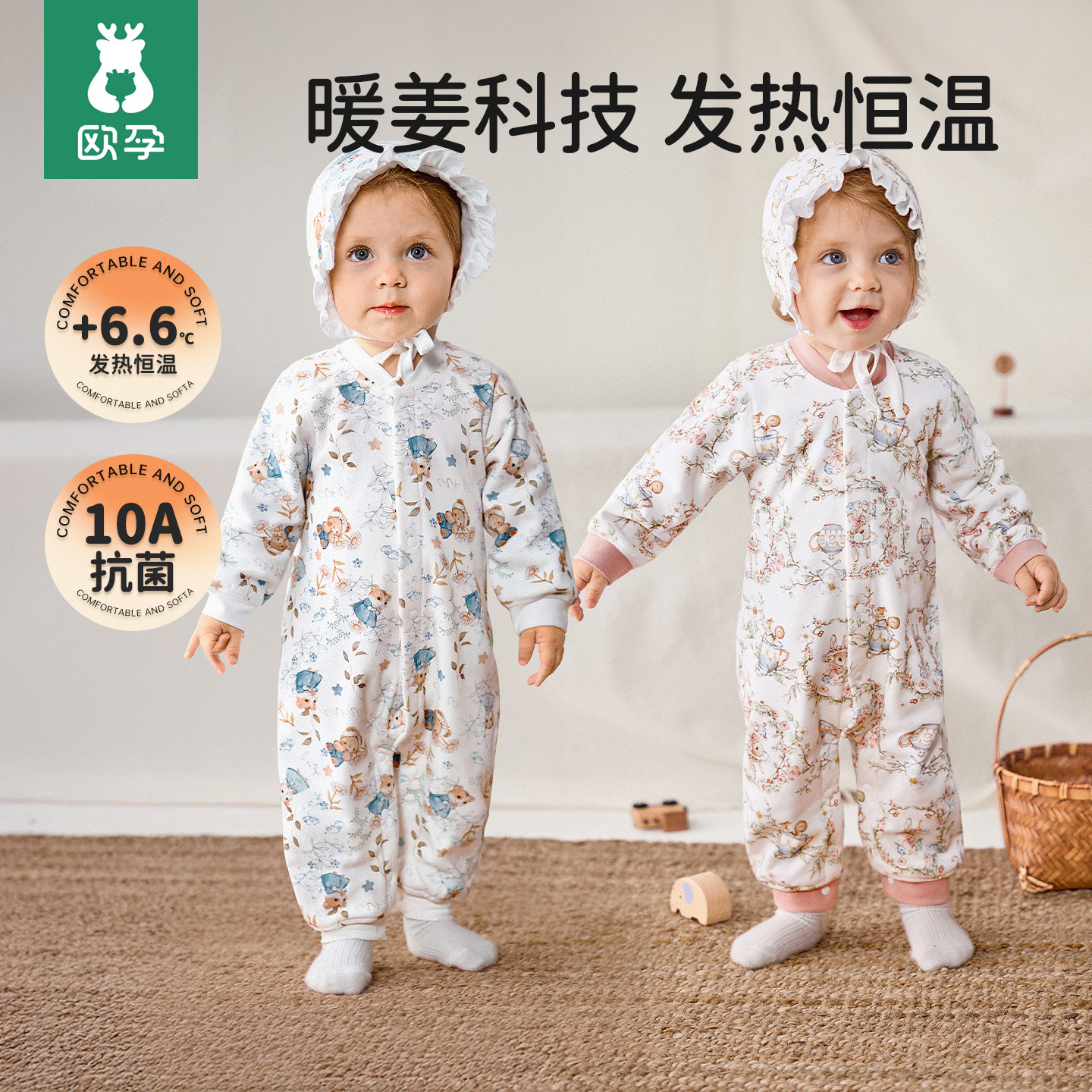 欧孕婴儿春装纯棉哈衣宝宝衣服四季保暖夹棉连体衣打底睡衣爬爬服