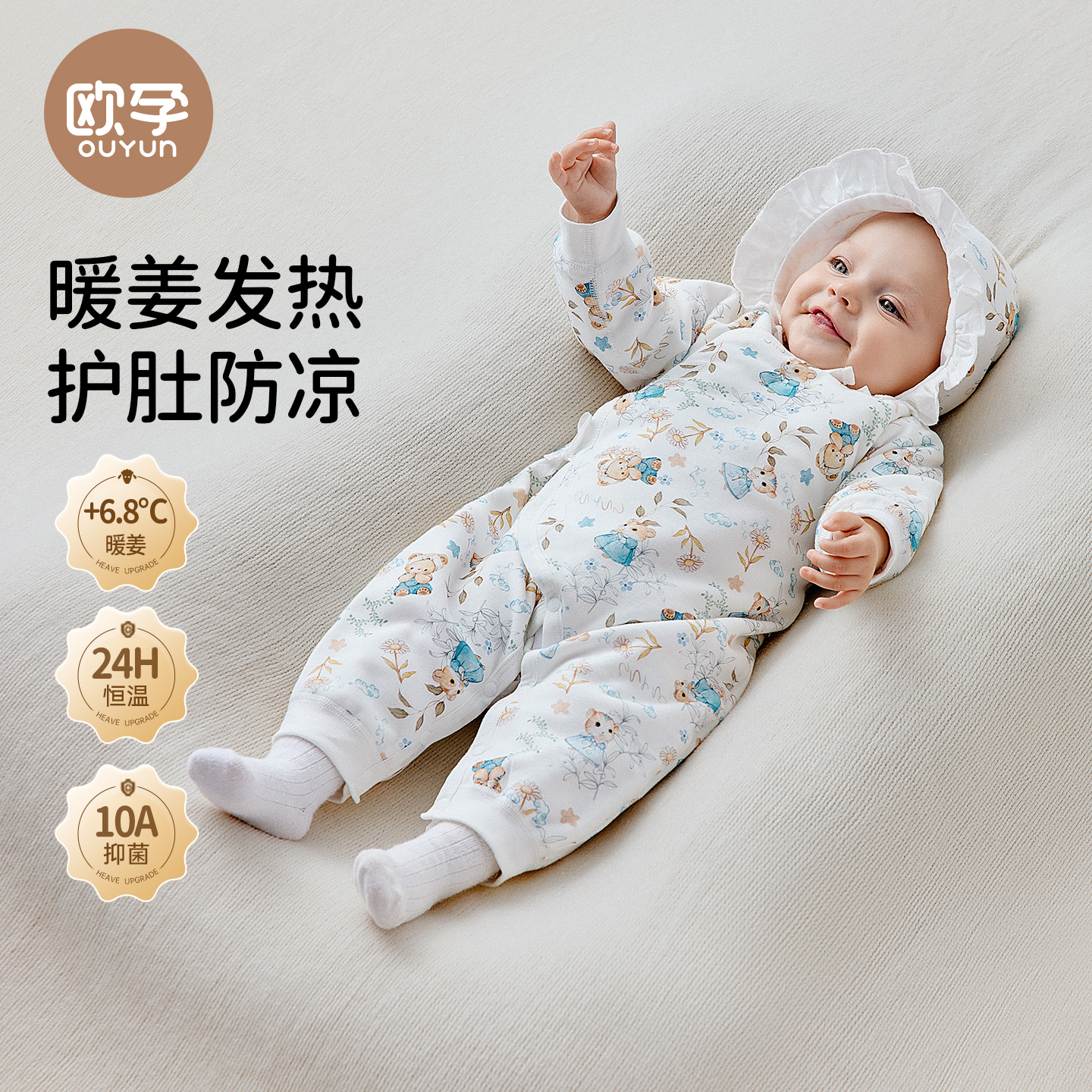 欧孕新生婴儿衣服秋冬夹棉连体衣冬季棉服蝴蝶衣外出服哈衣爬爬服