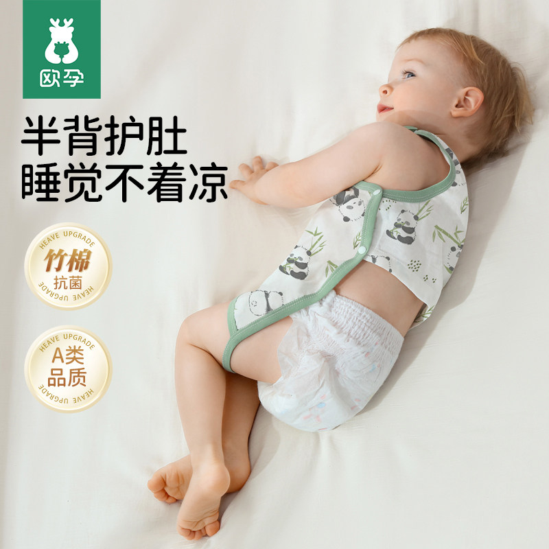 欧孕肚兜婴儿护肚夏季薄款纱布宝宝防着凉新生幼儿背心护肚子肚围
