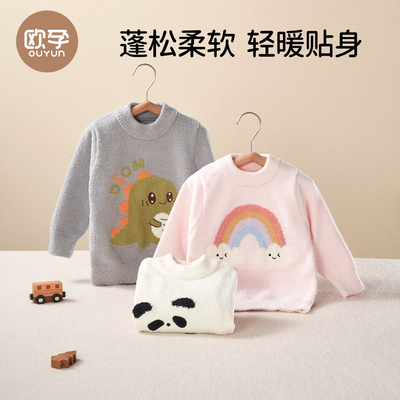 欧孕宝宝加厚保暖半边绒卡通毛衣