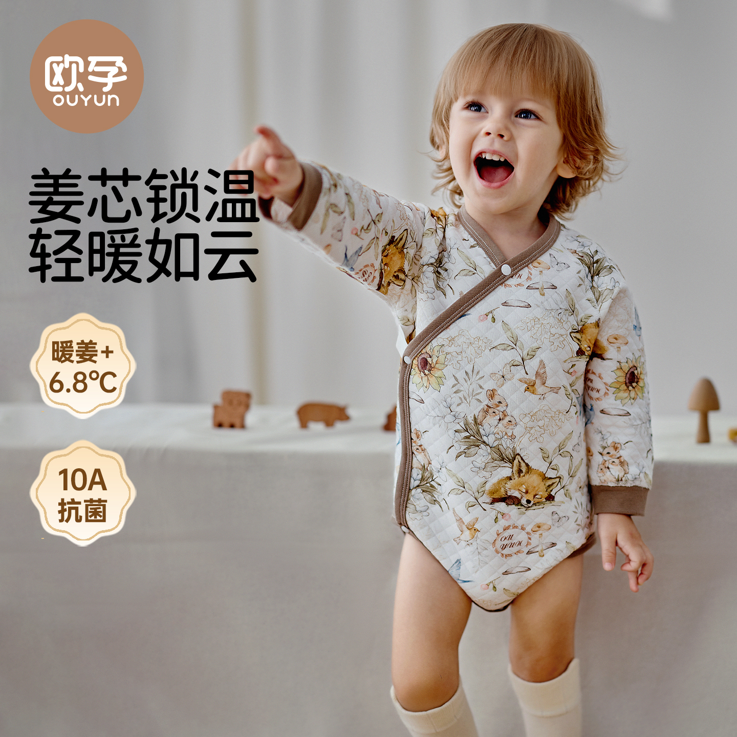 欧孕婴儿包屁衣秋冬打底新生儿夹棉加厚保暖内衣宝宝三角哈衣爬服