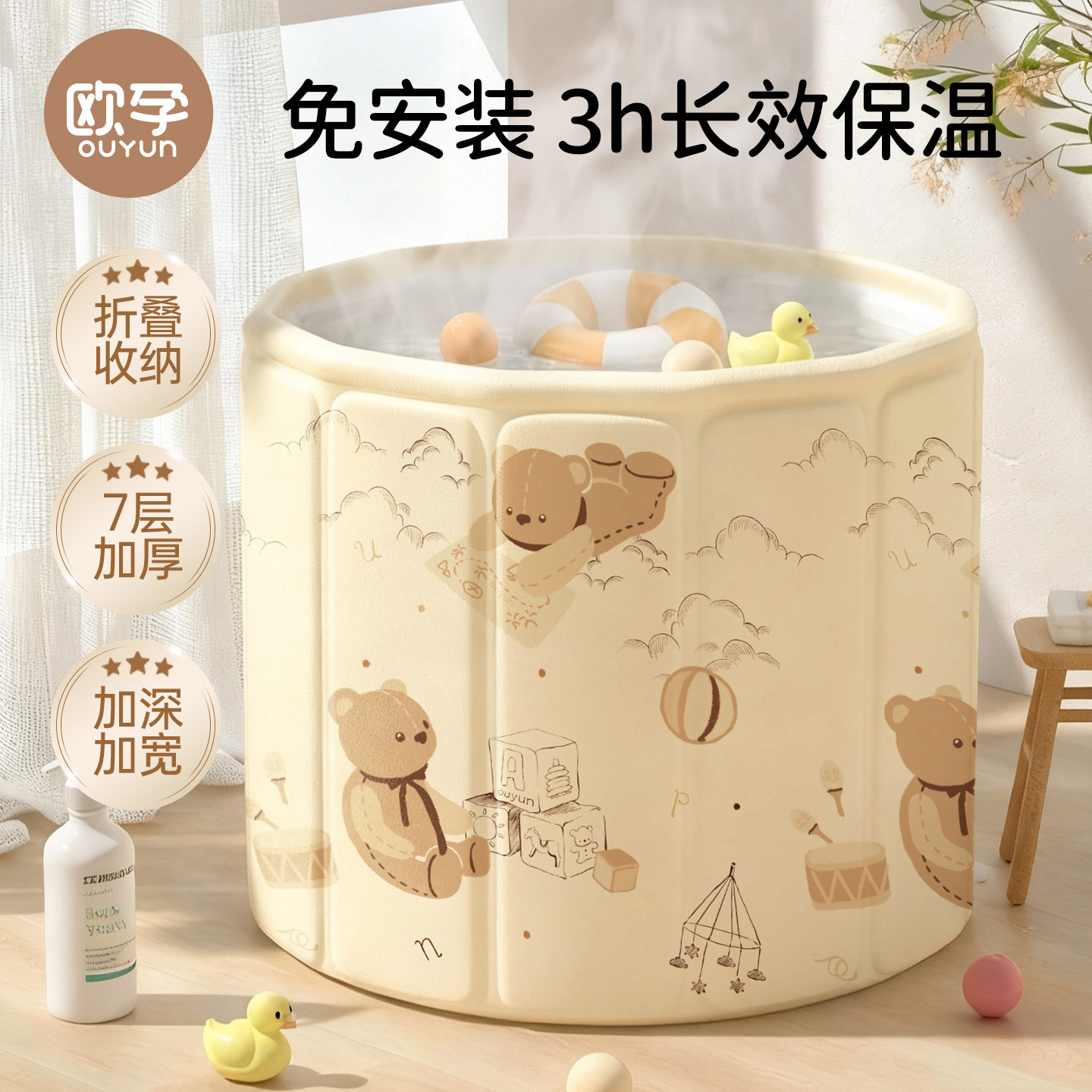 欧孕儿童泡澡桶可折叠大号游泳池游泳桶婴儿家用大人洗澡宝宝浴桶