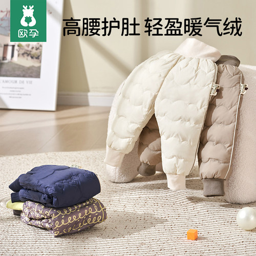 欧孕90白鸭绒儿童羽绒裤子