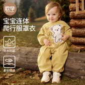 欧孕女宝宝连体罩衣户外外穿婴儿全身爬行防脏爬爬服儿童吃饭围兜