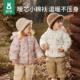 欧孕宝宝棉服2026新款 加厚加绒夹棉儿童棉衣男女童棉袄棉外套 冬季