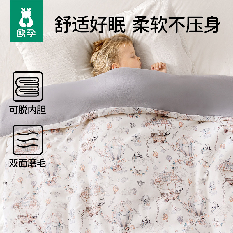 欧孕婴儿被子纯棉秋冬季宝宝新生儿童幼儿园棉被可拆洗新生儿盖被