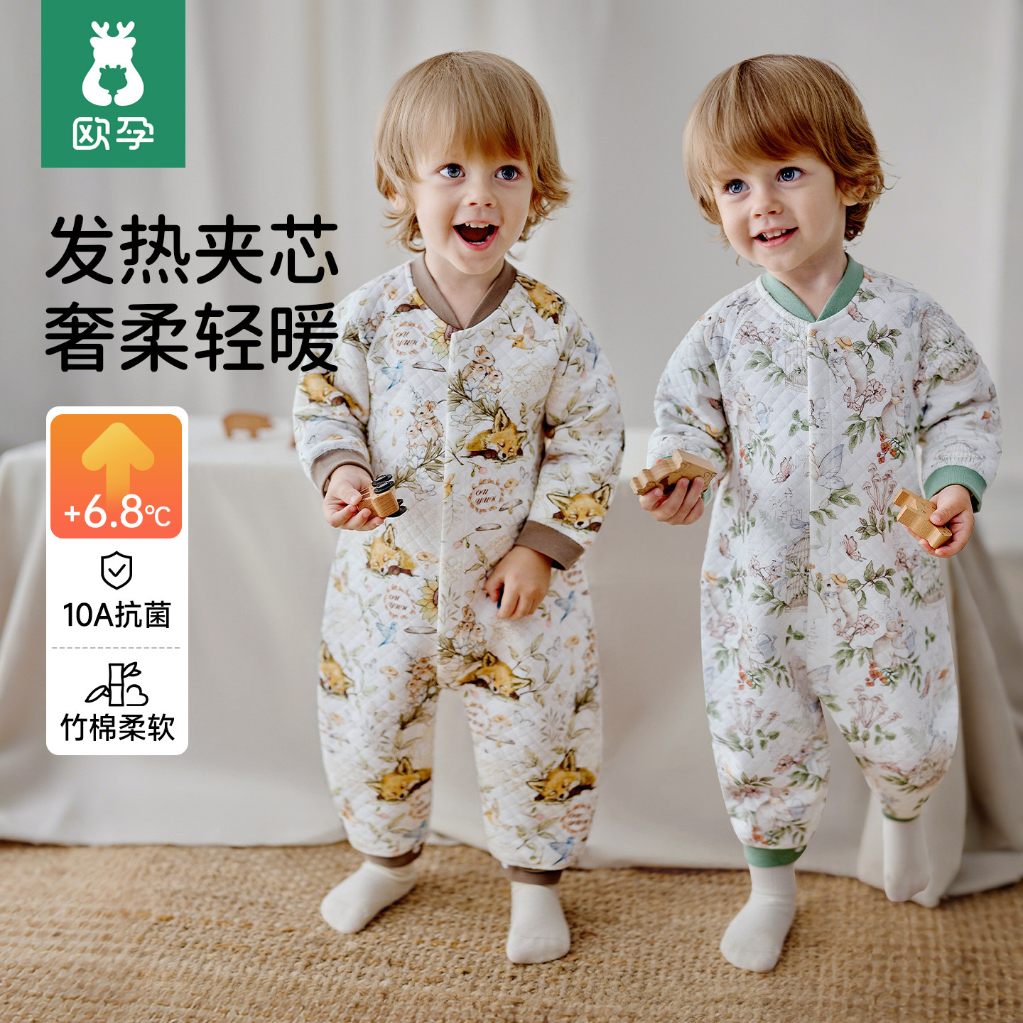 欧孕夹棉婴儿连体衣秋冬男女宝宝衣服暖姜空气棉哈衣加棉保暖爬服