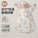 欧孕婴儿睡袋春秋冬款一体宝宝恒温新生儿睡袋防踢被神器四季通用