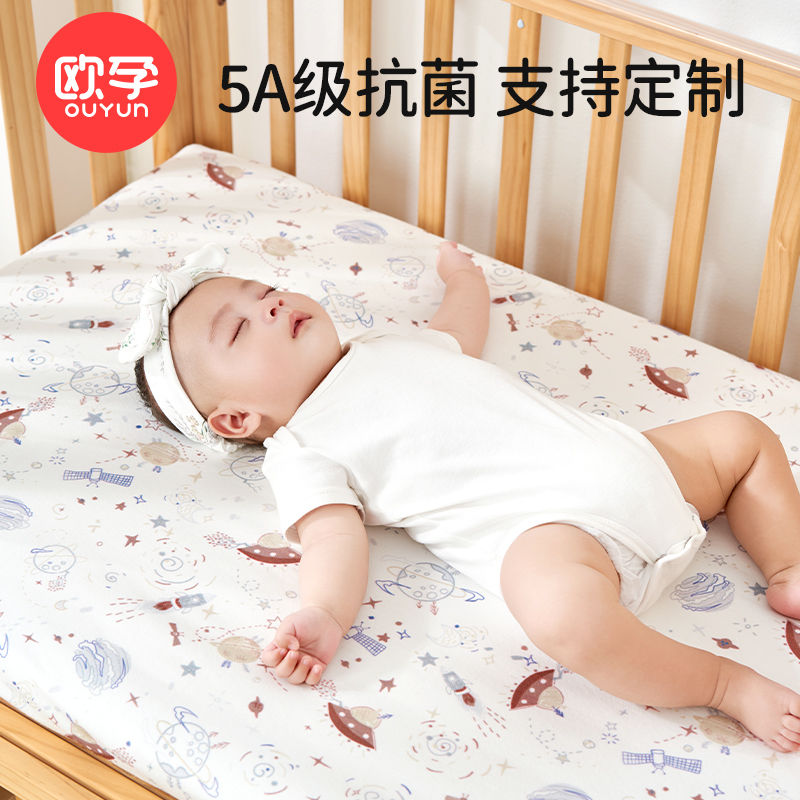 婴儿床床笠纯棉透气防水隔尿垫宝宝床单儿童床上用品床罩定制