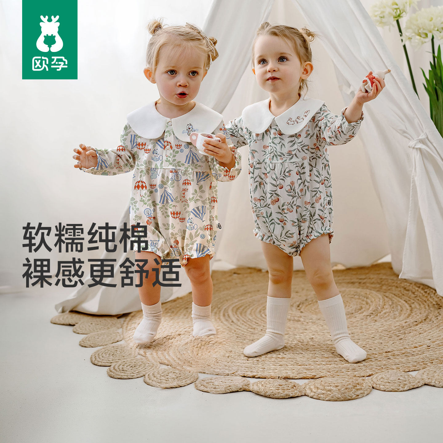欧孕婴儿包屁衣夏季宝宝衣服女宝翻领纯棉哈衣婴幼儿外出长袖爬服