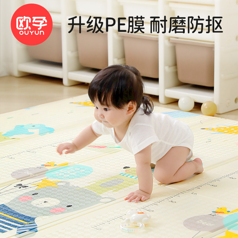 欧孕宝宝爬行垫加厚可折叠xpe婴儿爬爬垫无毒无味客厅家用地垫子怎么样,好用不?