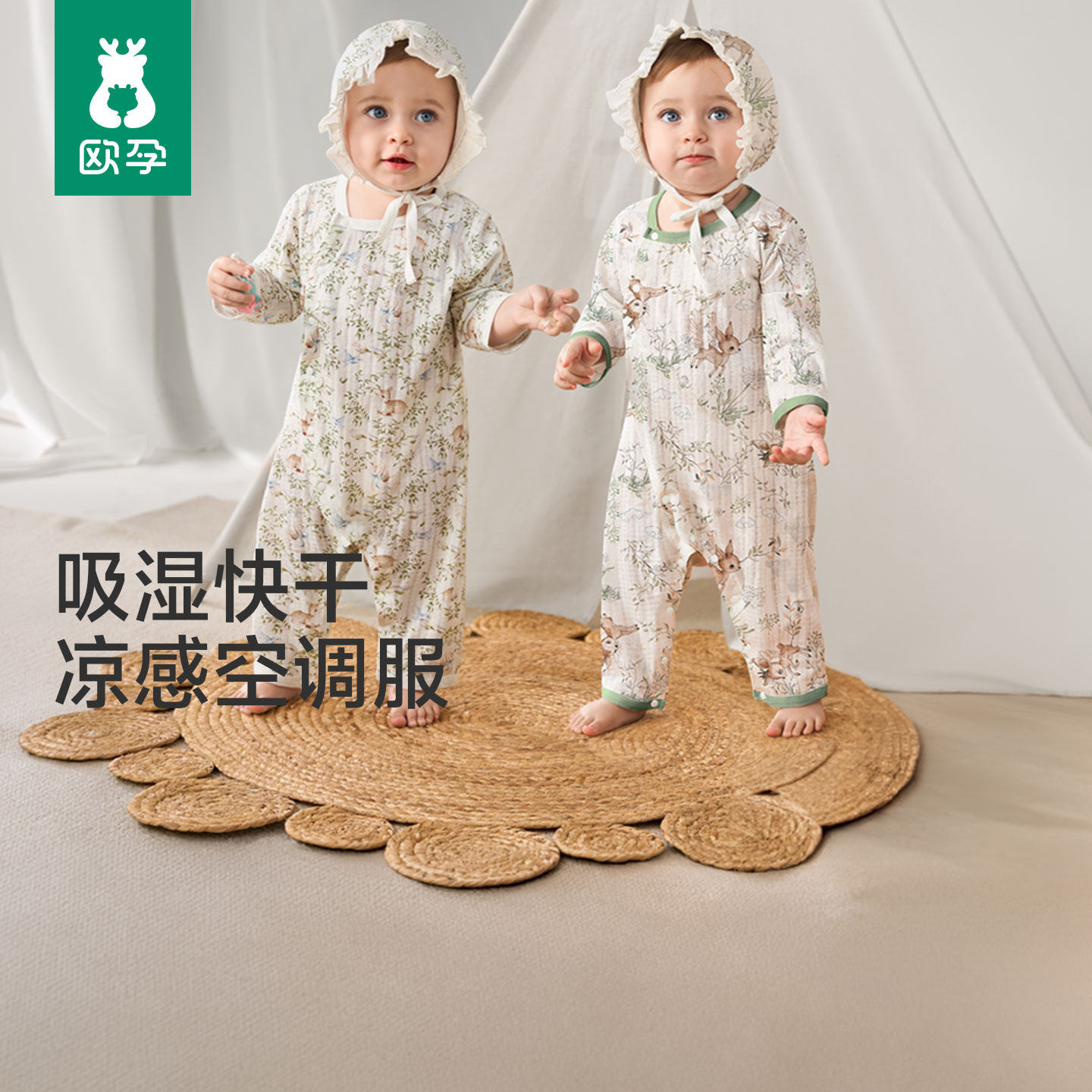 欧孕婴儿连体衣春装长袖新生男女宝宝纯棉哈衣睡衣夏季空调服爬服