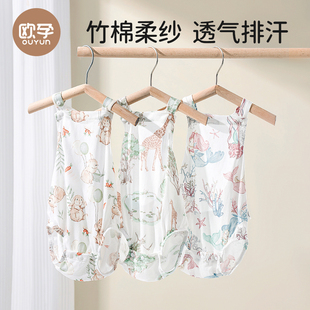 婴儿肚兜护肚夏季 竹棉纱布宝宝护肚脐新生幼儿半背吊带包屁衣 薄款