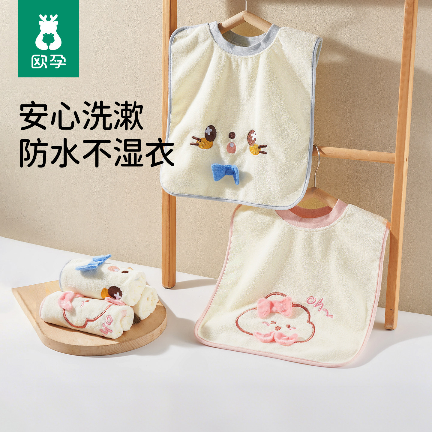 商品图