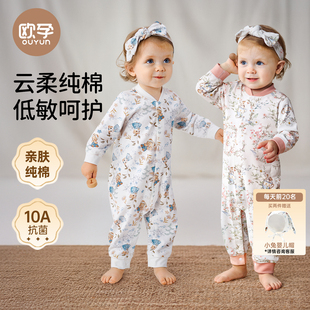 欧孕婴儿秋冬衣服宝宝夹棉连体衣纯棉哈衣加厚打底睡衣保暖爬爬服