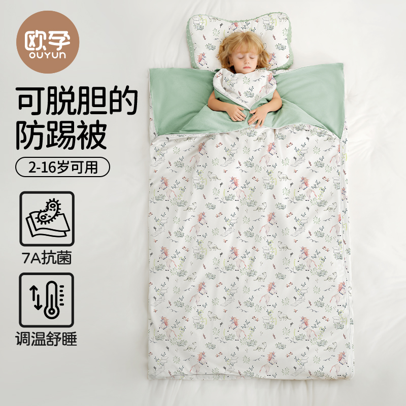 欧孕秋冬儿童睡袋中大童防踢被