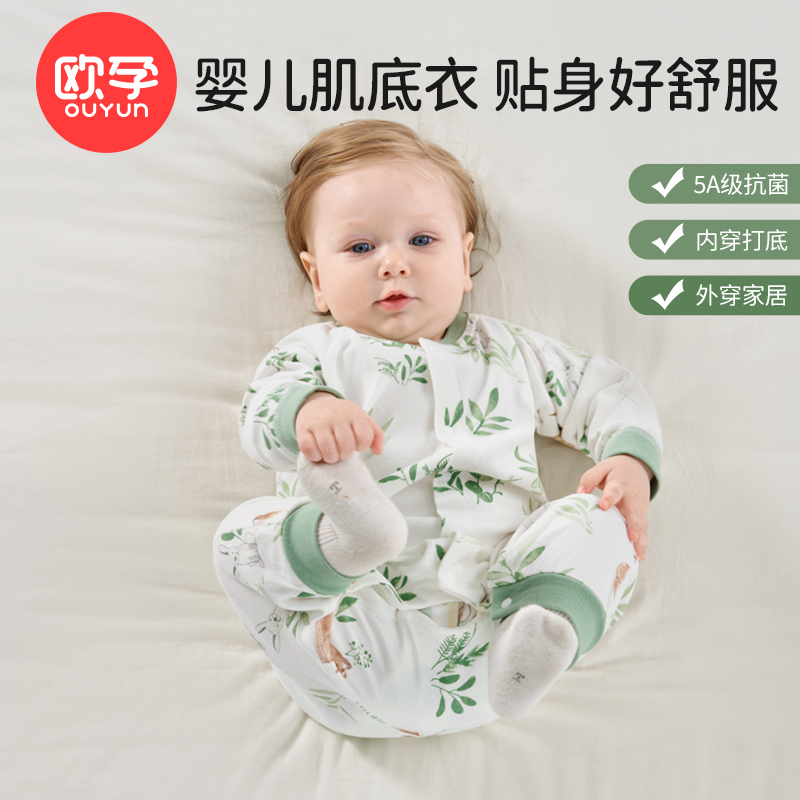 欧孕婴儿衣服秋冬宝宝连体衣加厚保暖夹棉哈衣纯棉爬爬服打底睡衣