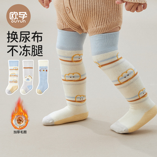 婴儿长筒袜秋冬季加厚保暖宝宝棉袜子