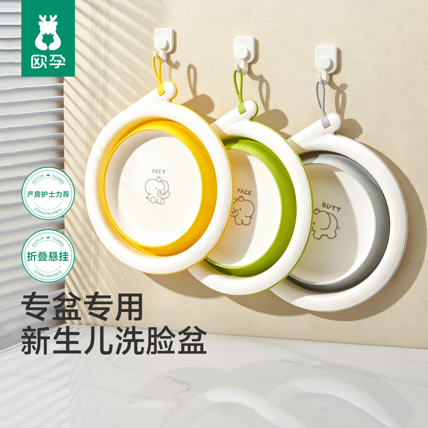 戴可思蓝胖子洗沐350ml 17.4元,欧孕新生婴儿折叠脸盆2个装 18.9元 - 86线报 戴可思蓝胖子洗沐350ml 17.4元,欧孕新生婴儿折叠脸盆2个装 18.9元 - 86线报