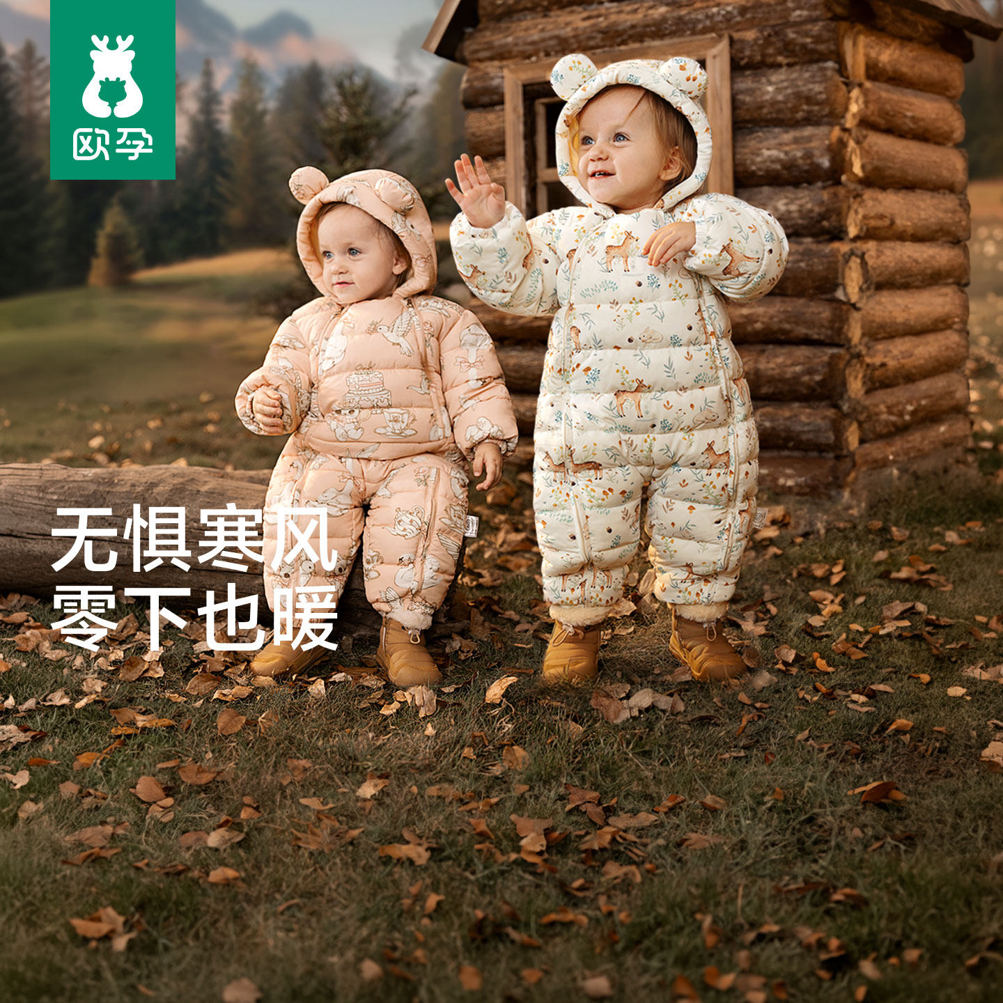 欧孕婴儿棉服宝宝秋冬衣服保暖外出服加厚连体衣夹棉冬装哈衣爬服