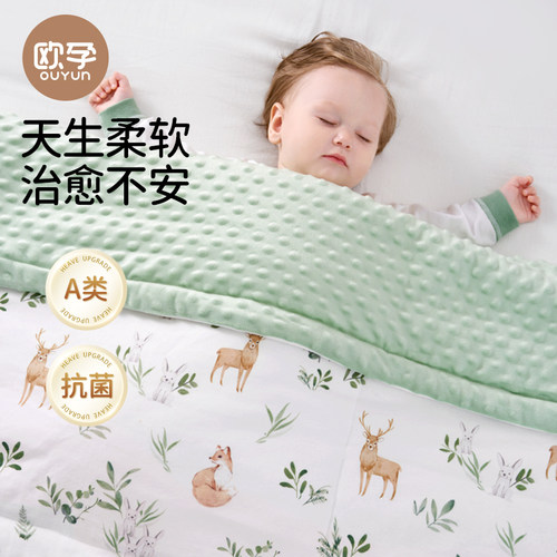欧孕婴儿豆豆毯3D安抚天生柔软