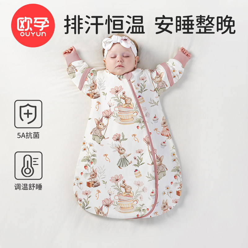 欧孕新生儿睡袋婴儿秋冬款加厚防寒一体宝宝恒温排汗睡袋防踢被子