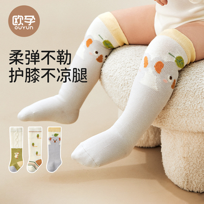 欧孕婴儿长筒袜春秋无骨棉袜