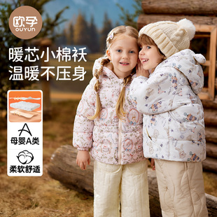 欧孕儿童棉服外套2025秋冬新款
