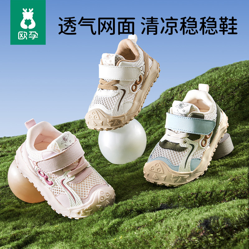 欧孕婴儿学步鞋秋冬1到2岁图片