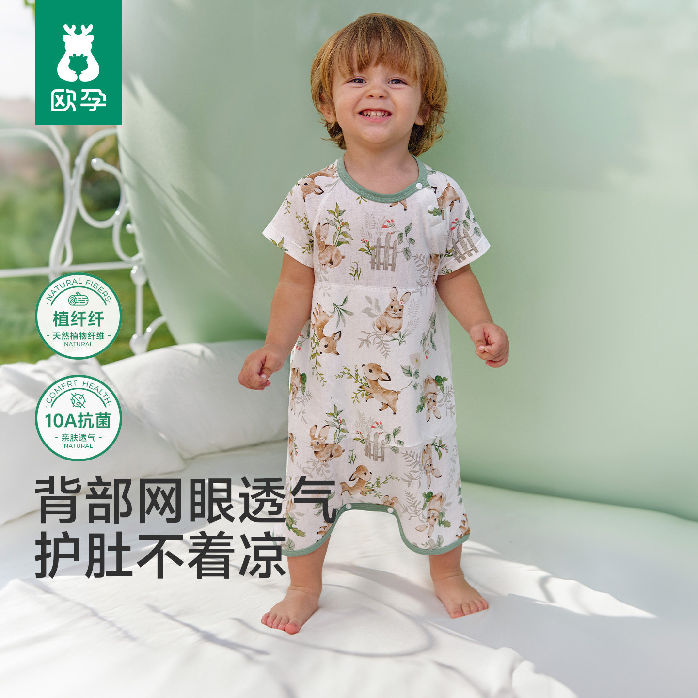 欧孕婴儿睡裙夏季凉感家居服图片