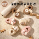 保暖防滑室内居家包跟棉鞋 秋冬季 男女宝宝2025新款 欧孕儿童棉拖鞋