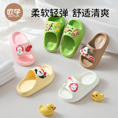 欧孕儿童拖鞋男女童2025新款