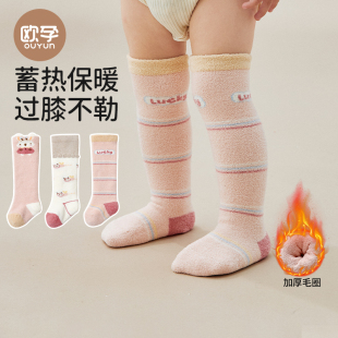 婴儿长筒袜秋冬季加厚新生儿长袜子*3双