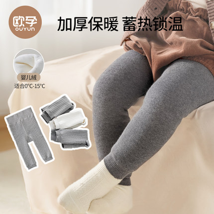 婴儿打底裤冬季加绒加厚白色外穿打底袜秋冬新款裤袜女童九分裤子