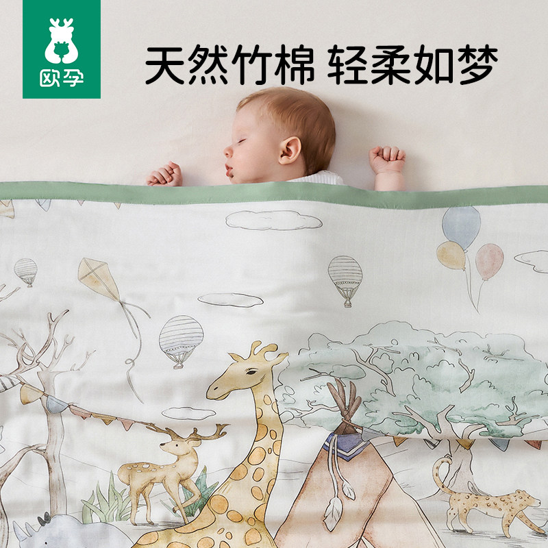 欧孕婴儿竹棉纱布盖毯新生儿可用图片