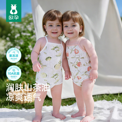 婴儿包屁衣夏薄款纯棉吊带爬服