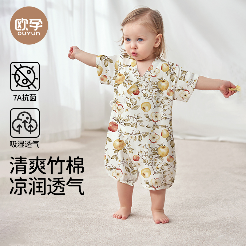 欧孕婴儿夏天衣服薄款纱布连体衣竹棉哈衣新生宝宝和尚服睡衣爬服