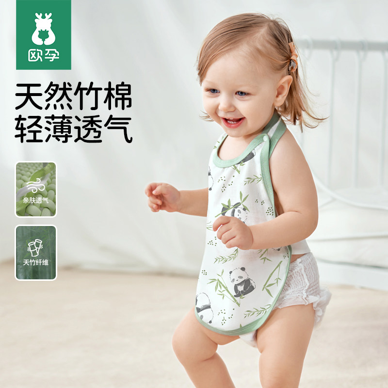 欧孕婴儿肚兜护肚子防着凉宝宝肚兜夏季薄款纱布新生儿护肚脐肚围
