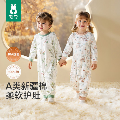欧孕儿童纯棉a类连体睡衣