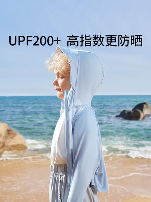 欧孕儿童防晒衣男童女童UPF200+宝宝冰丝防晒服婴儿A类夏季薄外套