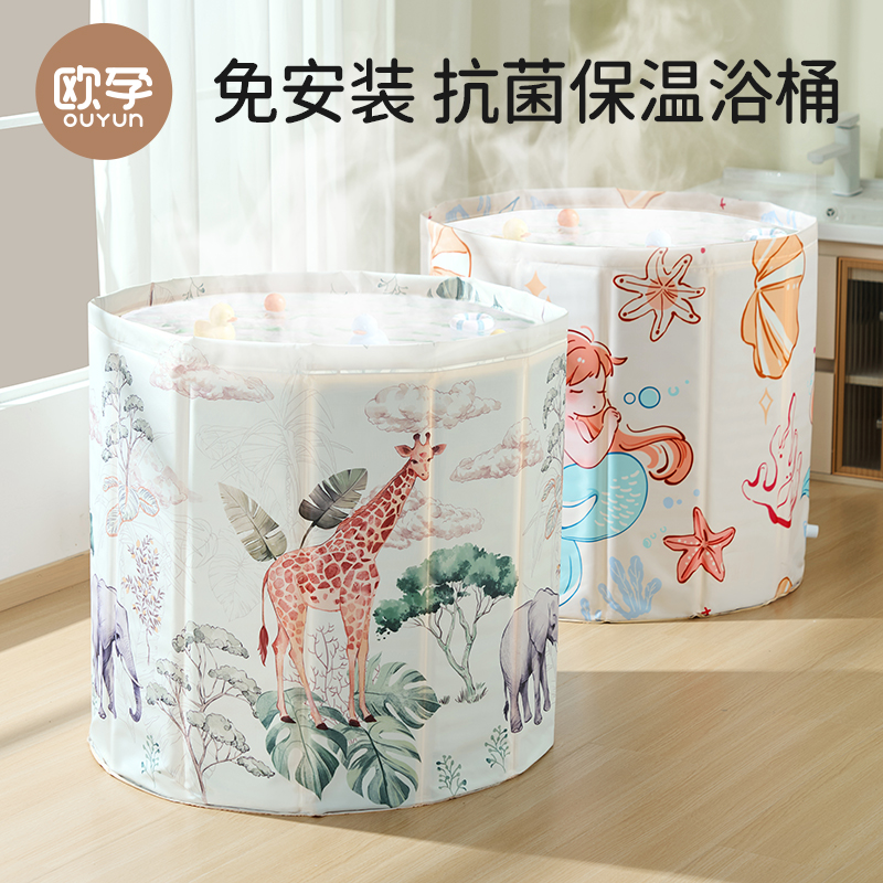 【折叠免安装】特大号泡澡桶