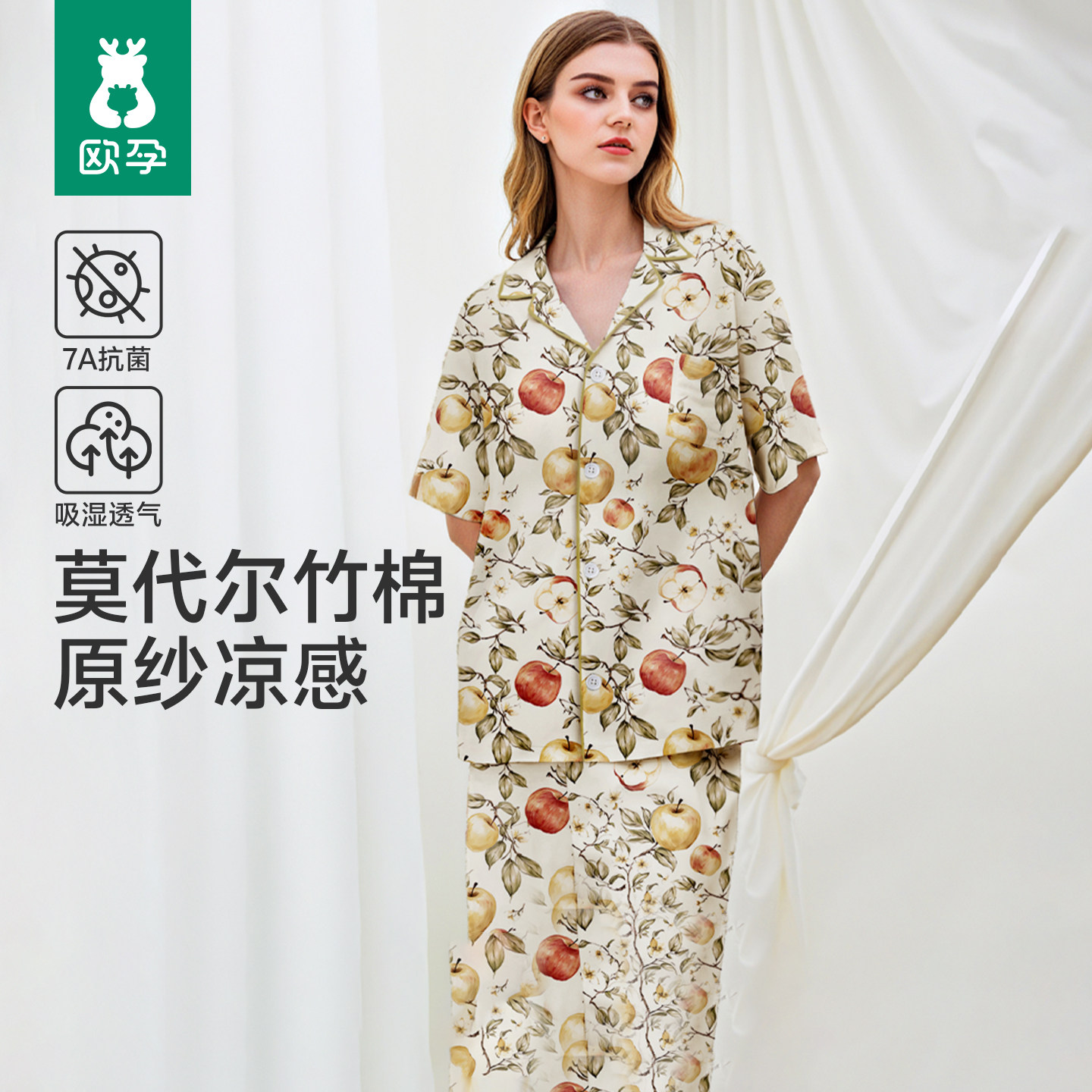 欧孕睡衣女2026新款夏季透气竹棉纱布短袖亲子家居服套装可外穿薄