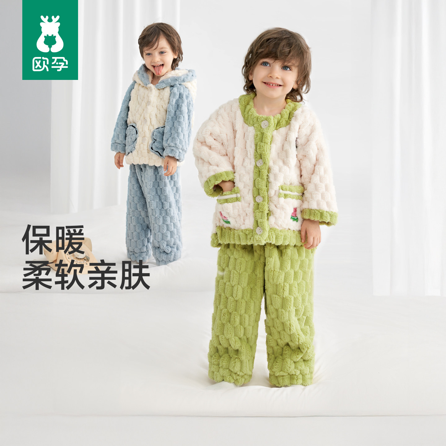 欧孕儿童珊瑚绒睡衣秋冬款2026新款女童男童宝宝家居服加厚亲子装