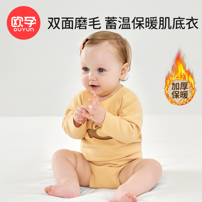 歐孕嬰兒連體衣新生秋冬長袖包屁衣男女寶寶衣服保暖打底哈衣爬服_歐孕母嬰旗艦店_童裝/嬰兒裝/親子裝