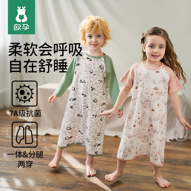 欧孕儿童睡裙2026夏季新款宝宝纯棉长袖连体睡衣小女孩家居服睡袍