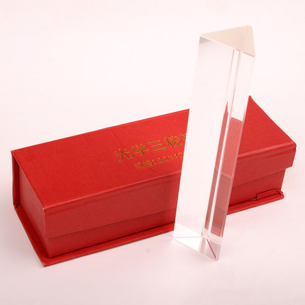 大号三棱镜18cm光学玻璃三菱镜  教学演示实验器材 益智科学教具