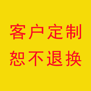 饭店家用瓷器酒店用品餐具盘碗碟logo图案定制商品链接定制专拍